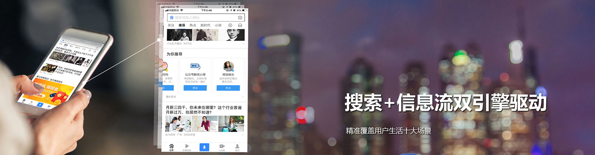 清河门百度竞价运营