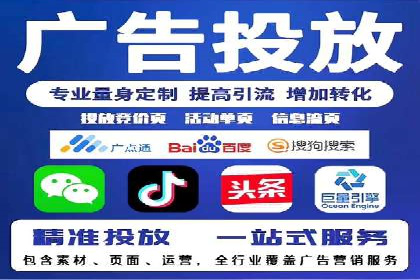 百度SEM广告投放实战：效果显著的企业案例
